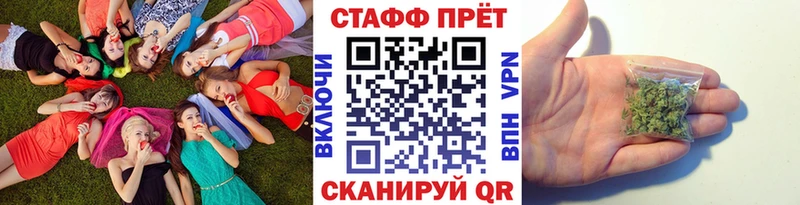 Купить закладку Галлюциногенные грибы  МАРИХУАНА  Меф  Гашиш  Углич