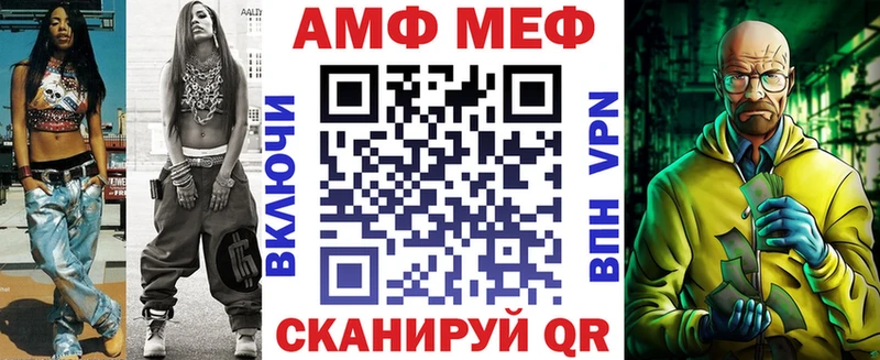 Amphetamine 97%  Купить закладки  Углич 