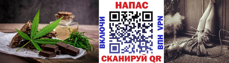 Еда ТГК марихуана  Купить  Углич 