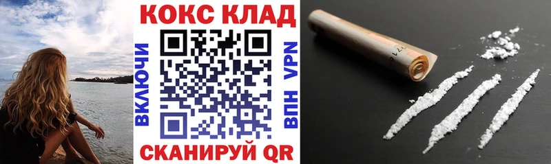 Купить где  Углич  Кокаин VHQ
