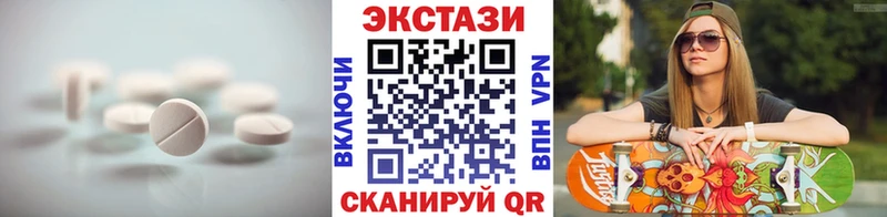 Купить где  Углич  ЭКСТАЗИ 300 mg 