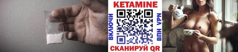 Купить  Углич  КЕТАМИН VHQ 