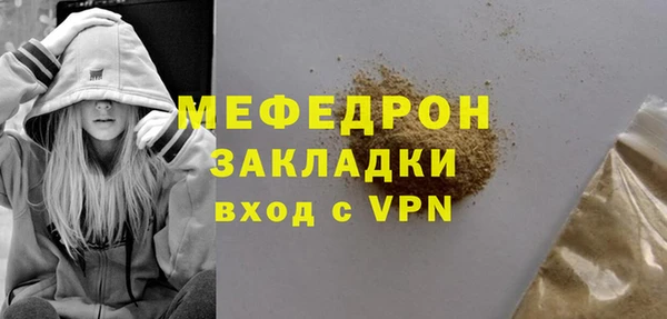 винт Вязьма