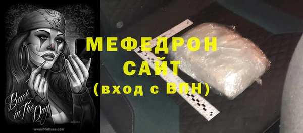 герыч Вязники