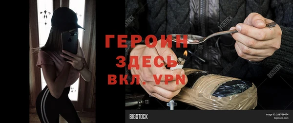герыч Вязники