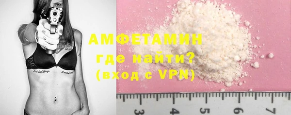 винт Вязьма