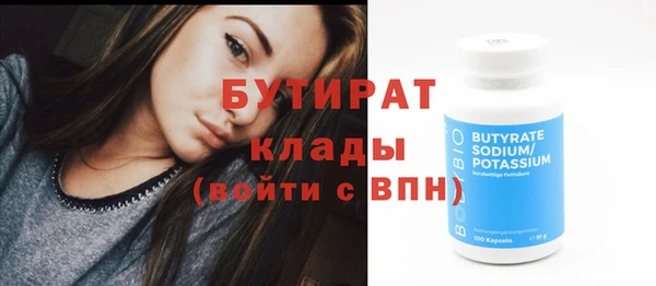 герыч Вязники