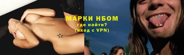 jwh Вяземский