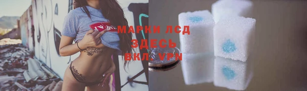 винт Вязьма
