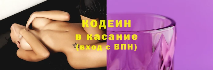 винт Вязьма