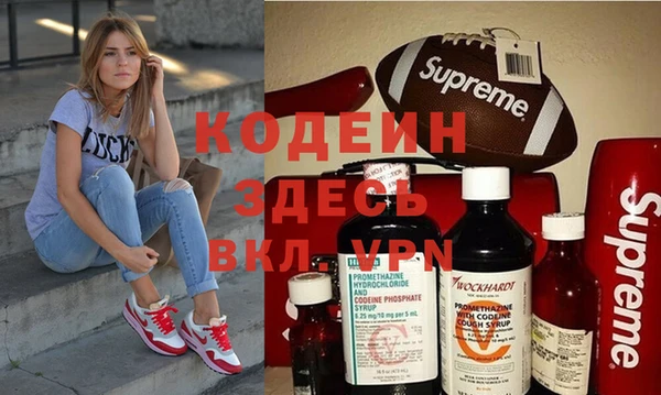 винт Вязьма
