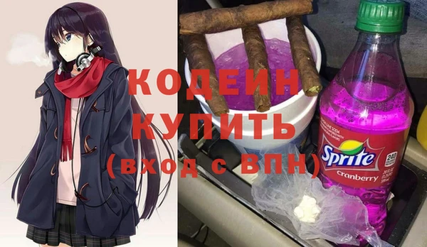 герыч Вязники