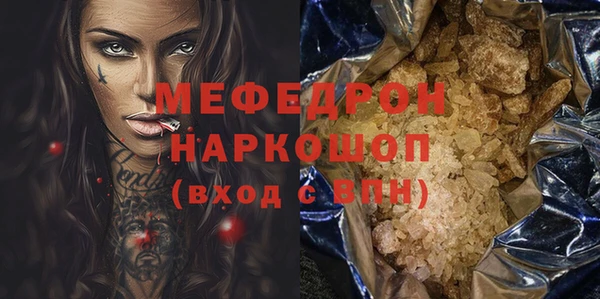jwh Вяземский