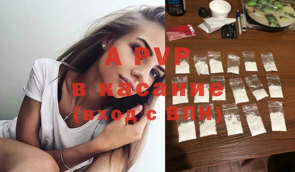 герыч Вязники