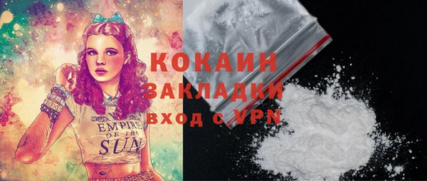 герыч Вязники