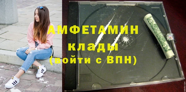 герыч Вязники