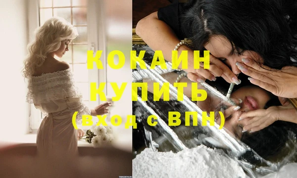 jwh Вяземский