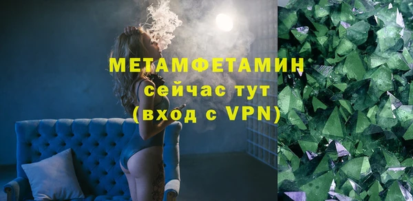 герыч Вязники