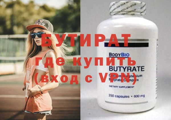 винт Вязьма