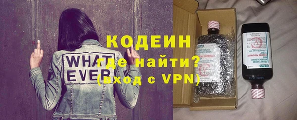 jwh Вяземский