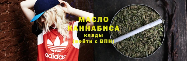 винт Вязьма