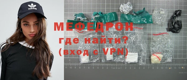 ALPHA PVP Россошь