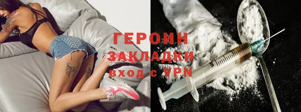 jwh Вяземский