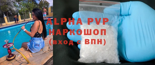 ALPHA PVP Россошь