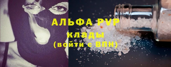 не бодяженный Рославль