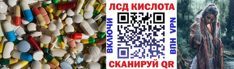 ЛСД экстази ecstasy  Купить закладки  Углич 