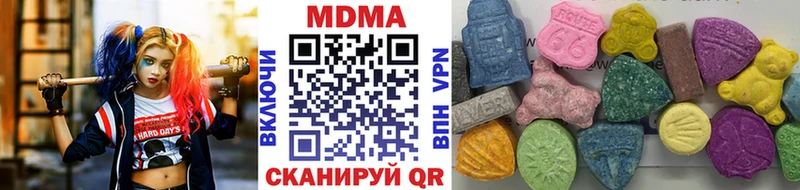 Купить закладки  Углич  MDMA кристаллы 