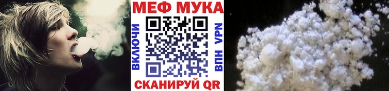 МЕФ кристаллы  Купить  Углич 