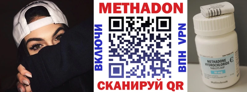 Купить  Углич  МЕТАДОН белоснежный 