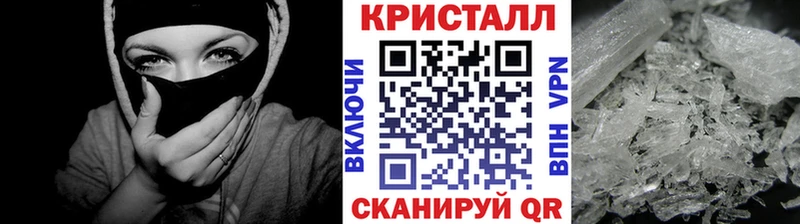 Купить  Углич  МЕТАМФЕТАМИН кристалл 