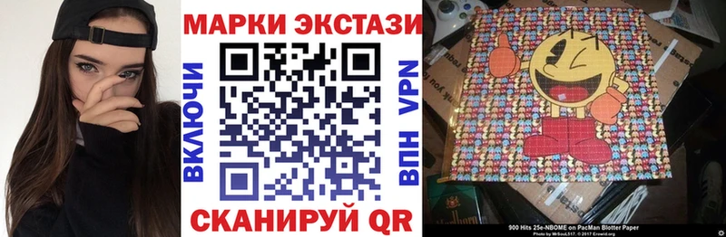 Марки NBOMe 1500мкг  Купить  Углич 