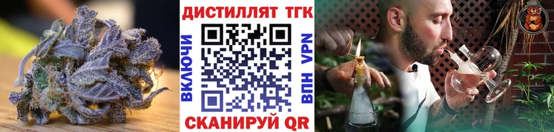 Купить закладки  Углич  Дистиллят ТГК вейп 