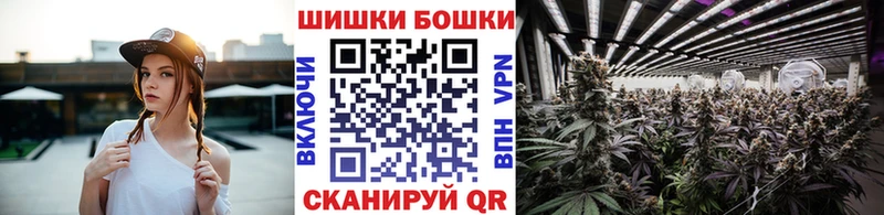 Бошки Шишки AK-47 Углич